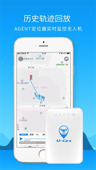 優(yōu)凱飛行0