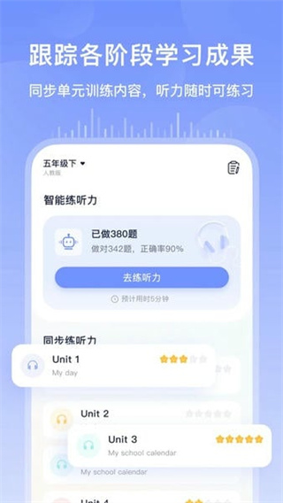 書鏈 v8.15.0 1
