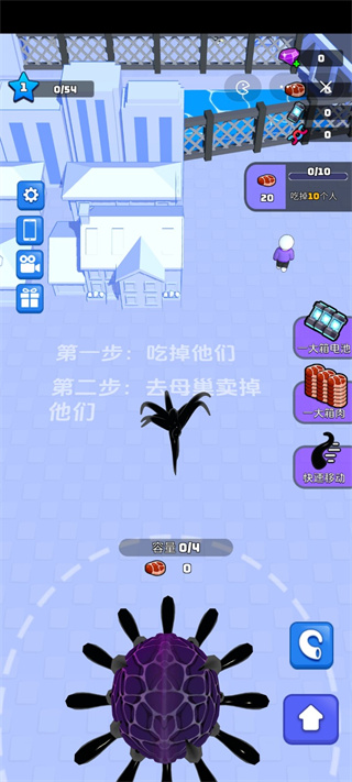 超能毒液人免廣告 v0.0.4 3