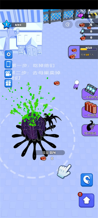 超能毒液人免廣告 v0.0.4 0