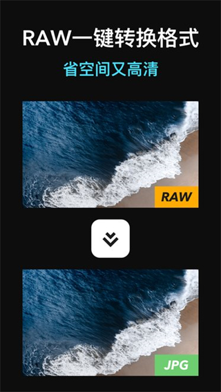 徠卡水印相機(jī) v6.1.000310.0 安卓版 2