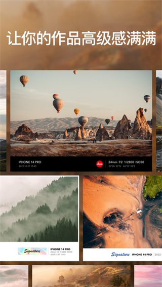 徠卡水印相機(jī) v6.1.000310.0 安卓版 1