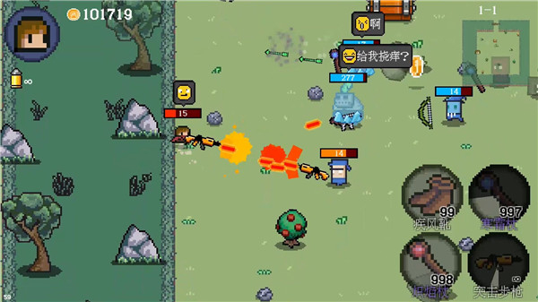 迷你勇者無(wú)限金幣版 v1.3.1 0