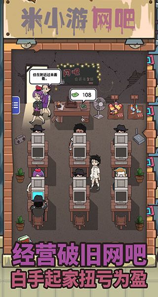 最強網吧免廣告 v9.0 2