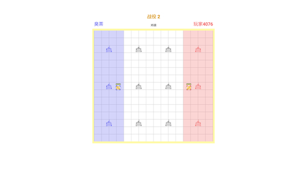 騎兵沖突小游戲 v0.7.3.3.3 0