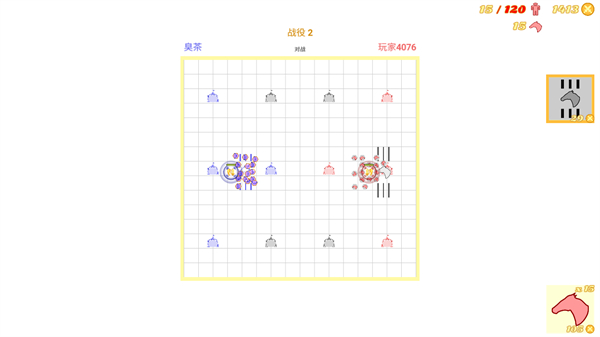 騎兵沖突小游戲 v0.7.3.3.3 1