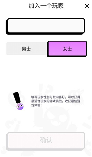 spiky真心話大冒險(xiǎn) v1.0.7 0