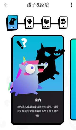 spiky真心話大冒險(xiǎn) v1.0.7 3
