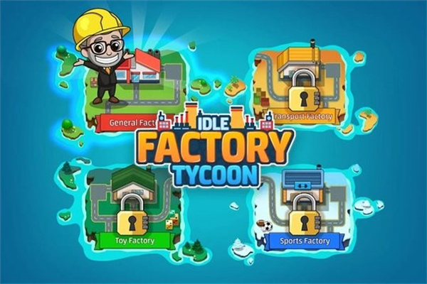 閑置工廠大亨無限金幣版 v2.22.0 3