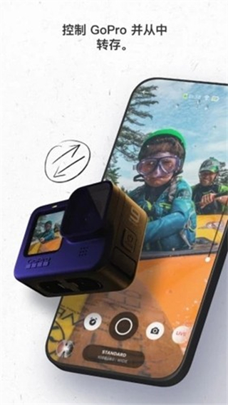 gopro capture中文版 v13.22 安卓版 2