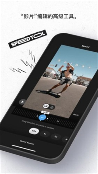 gopro capture中文版 v13.22 安卓版 3