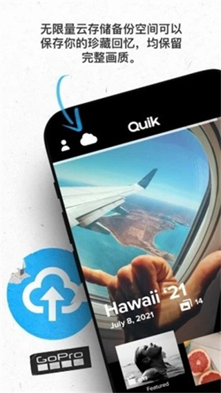 gopro capture中文版 v13.22 安卓版 4