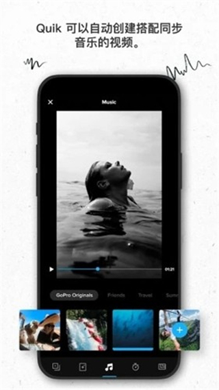gopro capture中文版 v13.22 安卓版 1