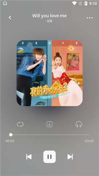 卡音音樂app v5.0-beta 官方安卓版 2