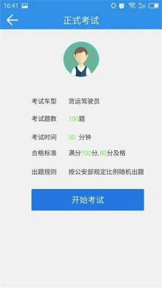 恒達(dá)教育最新版本 v7.2.9 安卓版 0