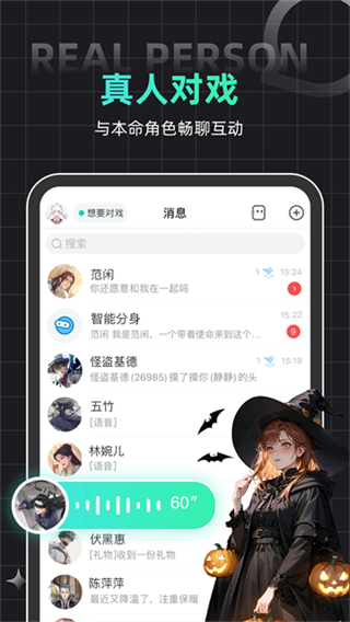名人朋友圈 v4.28.0 1