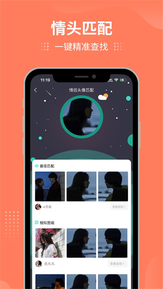 我要個(gè)性網(wǎng) v9.1.6 1