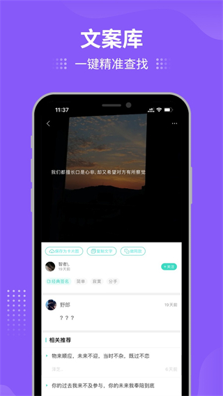 我要個(gè)性網(wǎng) v9.1.6 0