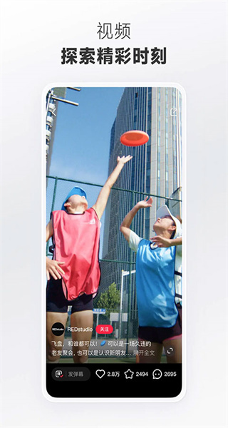 小紅書(shū)小紅衣百搭1