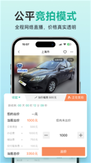 汽車街最新版 v3.9.1 安卓版 0