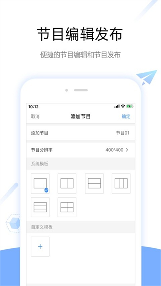 屏精靈app v5.3.6.0201 最新版 1