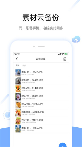 屏精靈app v5.3.6.0201 最新版 2