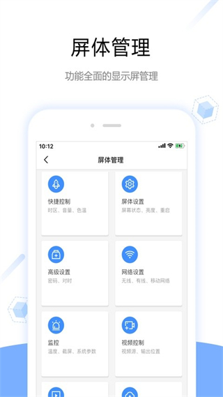 屏精靈app v5.3.6.0201 最新版 0