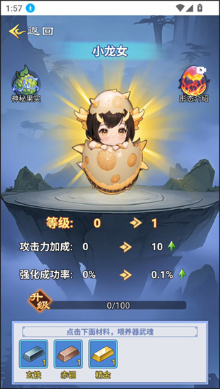 開掛的木魚內置菜單 v1.0 2