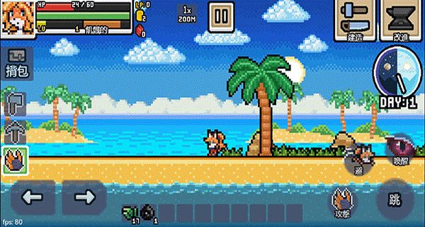 超像素生存無限金幣 v1.1.0.8 3