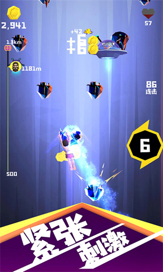 瘋狂攀爬無(wú)限金幣版 v1.2.0 2