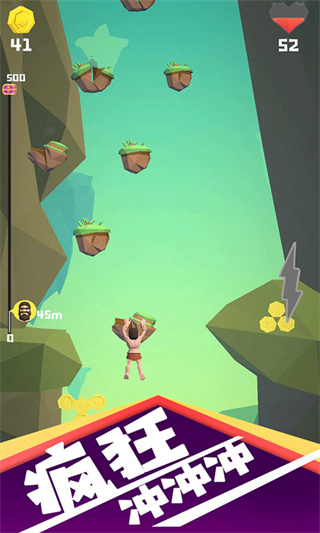 瘋狂攀爬無(wú)限金幣版 v1.2.0 0