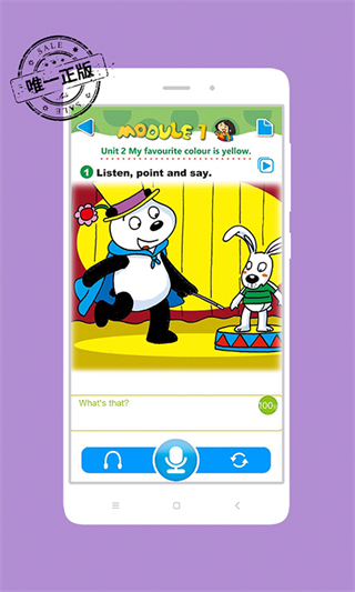 掌上新標(biāo)準(zhǔn)app(三年級(jí)起點(diǎn)) v2.3.7 最新版 2