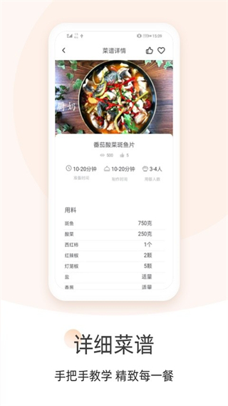 空調遙控器大師 v2.0.0 最新版 2