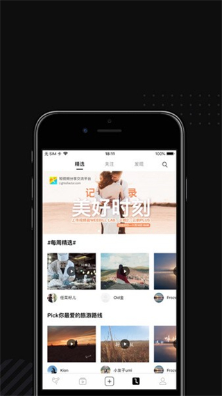 智云云鶴2appZY Play v2.13.5 安卓版 1