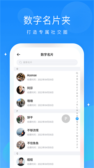 抖你 v1.7.9 0