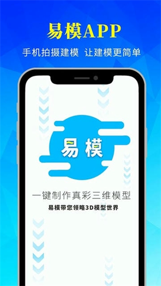 易模官方版0
