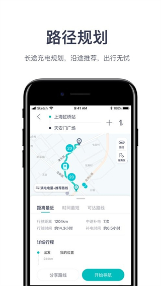 加電0