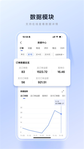 百度優(yōu)選 v3.25.2 0