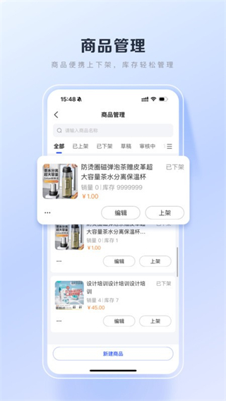 百度優(yōu)選 v3.25.2 3