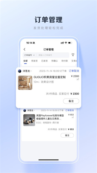 百度優(yōu)選 v3.25.2 2