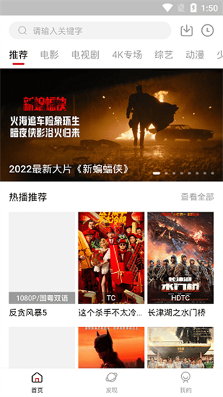 香瓜影視免費版 v2.0.0 安卓版 0