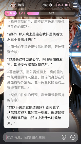 怦怦 v1.18.1 0