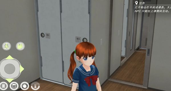 動漫城市中文版 v0.4.6 3