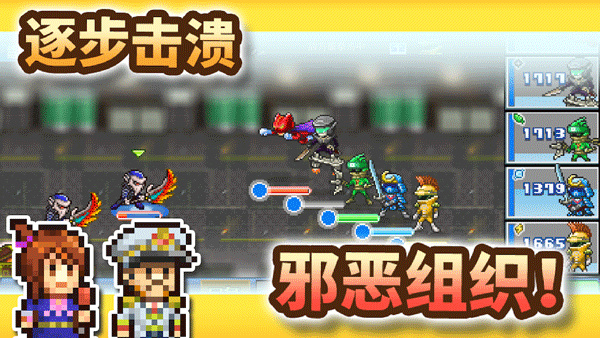 英雄基地物語內(nèi)置修改器 v2.1.8 3