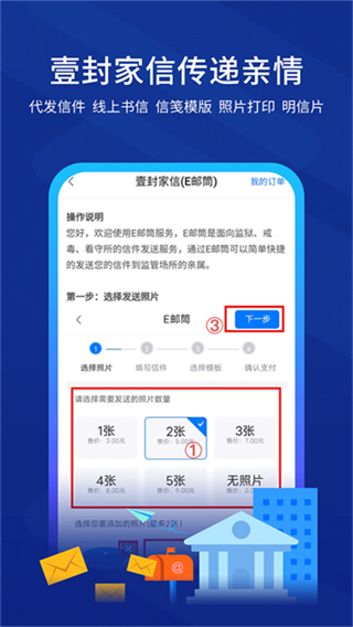 驛道 v1.9.99.999005 3