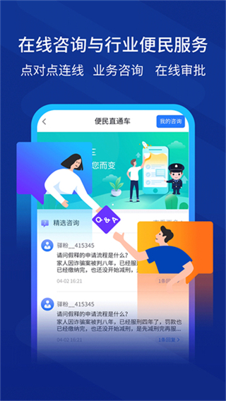 驛道 v1.9.99.999005 0