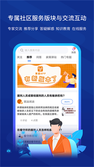 驛道 v1.9.99.999005 2