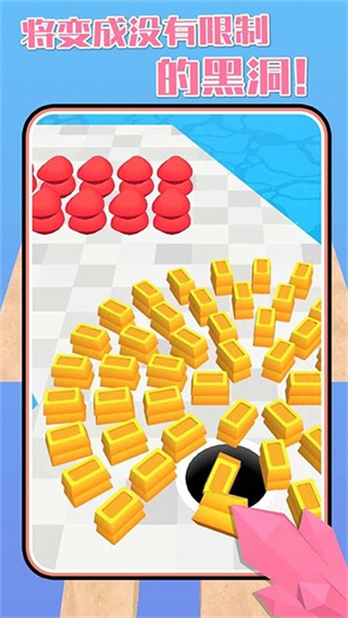 黑洞大師無(wú)限金幣免廣告 v0.4.1 3