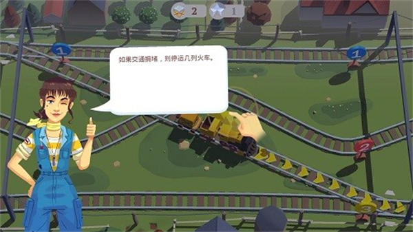 列車調(diào)度員世界無限鐵軌版 v19.1 2