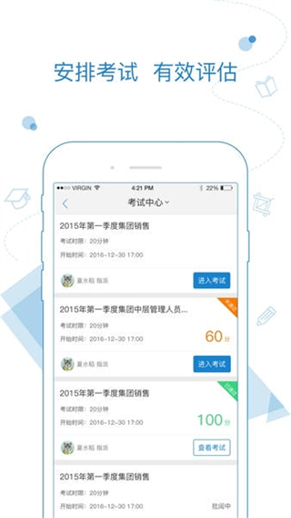 絢星 v1906005 3